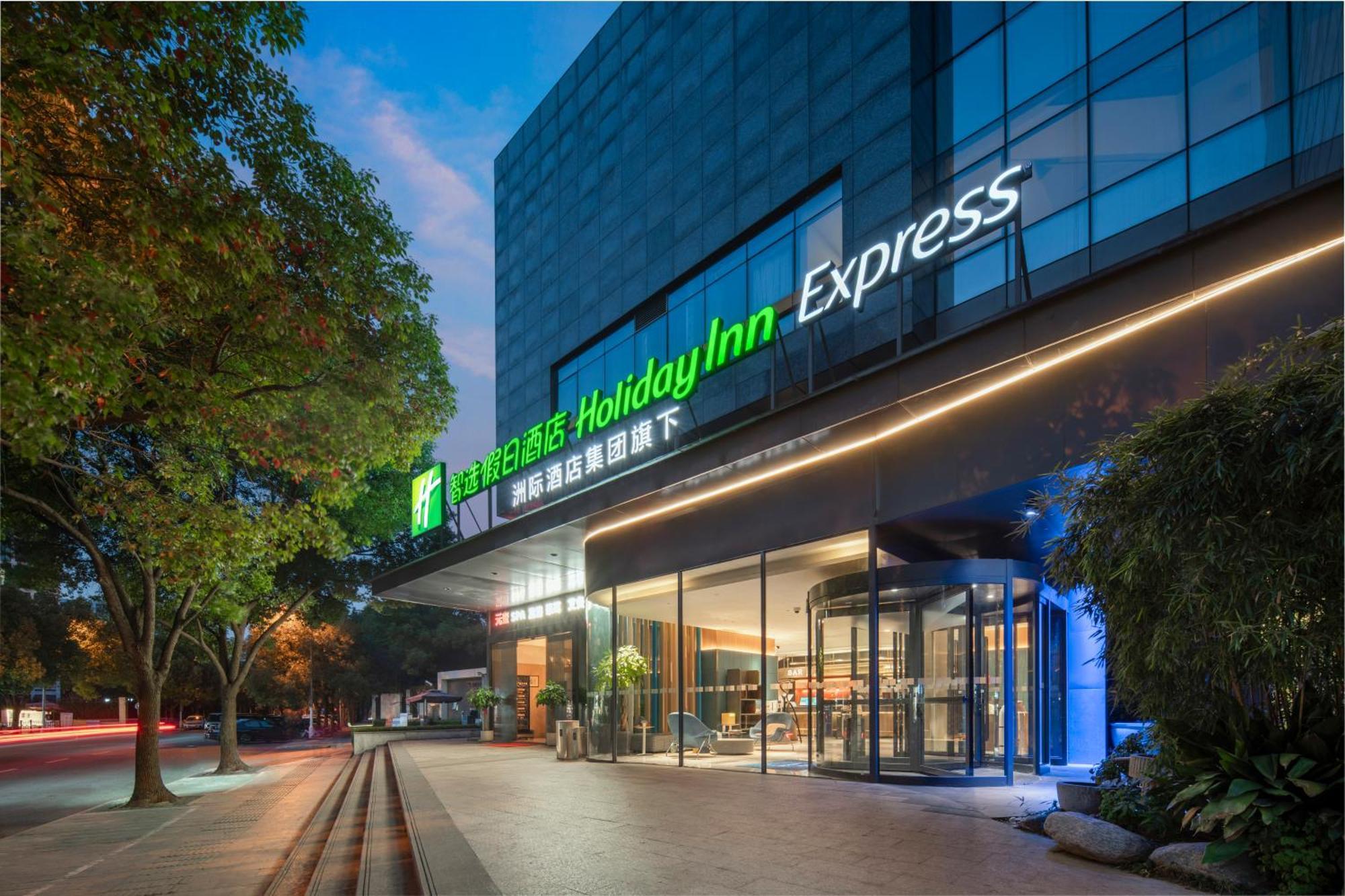 Holiday Inn Express Shanghai Xuhui Binjiang, an IHG Hotel Bagian luar foto